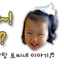 퍼니주니 이미지