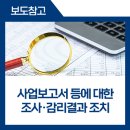 미립회계법인 이미지