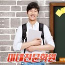 자성학원 이미지