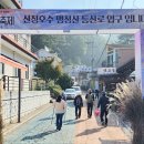 제27회 포천 산정호수 명성산 억새꽃 축제 이미지