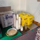 할머니한식뷔페 이미지