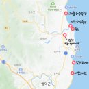 청송해변집 이미지
