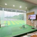 경기도 광주 야외스크린 조광 야외골프존 방문후기