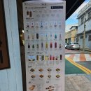 읍천리382중구 이미지