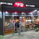 오즈스크린골프 이미지