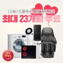 휠베스트 이미지