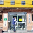 남선면행정복지센터 이미지