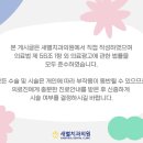 새별치과의원 이미지