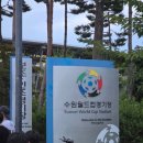 박승수 | 뉴캐슬 VS 팀K리그 직관 후기 박승수 데뷔전 (Feat.아이브 장원영 시축 공연)