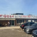 경기도 수원시 장안구 천천로210번길 이미지