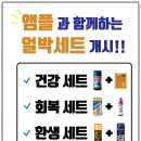 봉개영웅의원 이미지