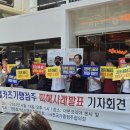 본카츠 이미지