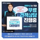 교리김밥봉황대점