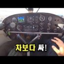 엘에스에이항공