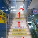 신일 당구장 | [생활용품]대박생활용품 수진역 2번출구 250평 방문기