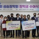 삼승 충청일보