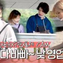 모두장사
