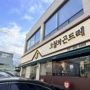 용구대로-1 | 아이랑 가기 좋은 용인수지맛집, 오월의 곤드레 반찬 무한리필 후기