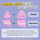 사직뉴욕치과의원 이미지