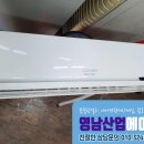 영남에어컨 이미지