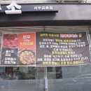 금촌한우정육식당 이미지