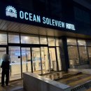 NR-32[서해로]-하-11 | 서울근교 1시간 오션뷰 호캉스 영종도 오션솔레뷰 후기 구읍배터 가성비 숙소 오션솔레뷰 생생 내돈내산