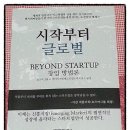 글로벌인베스트먼트그룹 이미지