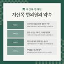 버팀목한의원 이미지