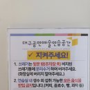 대구공연예술연습공간 소연습실(1층) 네이버블로그