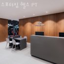 스포터짐