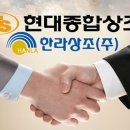 현대종합써비스 이미지