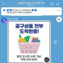날로날로