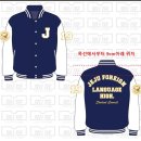 제주중학교 | 제주대 과잠 제주중학교 단체복