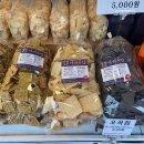 아리곳간 이미지