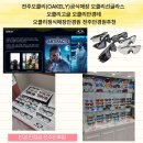 GS25전주인후점 | *안경진정성 전주인후점* 전주오클리매장 오클리...RADAR PLATE) 9495D 25년 신상모델 라이딩 테니스...