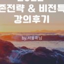 비전노마드