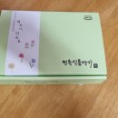 민속식품 명가 이미지