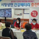 영양시장 이미지