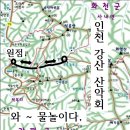 2023년 7월 21일 금요일 석룡산 정기산행 이미지