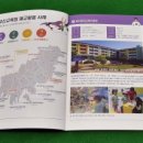 동삼중학교 이미지