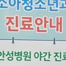 황인선소아과 네이버블로그