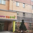 치동초등학교 이미지