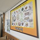 미향식당 이미지