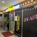 구파발코인노래연습장 이미지