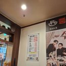 풍년 닭도리탕 여의도점 이미지