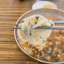 초량칼국수 티스토리