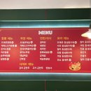 24시라라드래곤반점