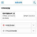 컴퓨터 기초 (강좌번호 2) | [자격증]컴퓨터활용능력 1급