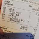 베스킨라빈스구리검배