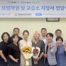음악당피아노교습소